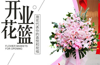 湖南永州祁阳县下马渡镇东溪源村花篮配送